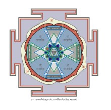 vastu-varaha-yantra